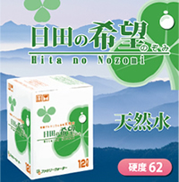 water_hita01