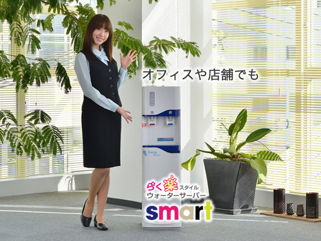 smartサーバーをおすすめする女性